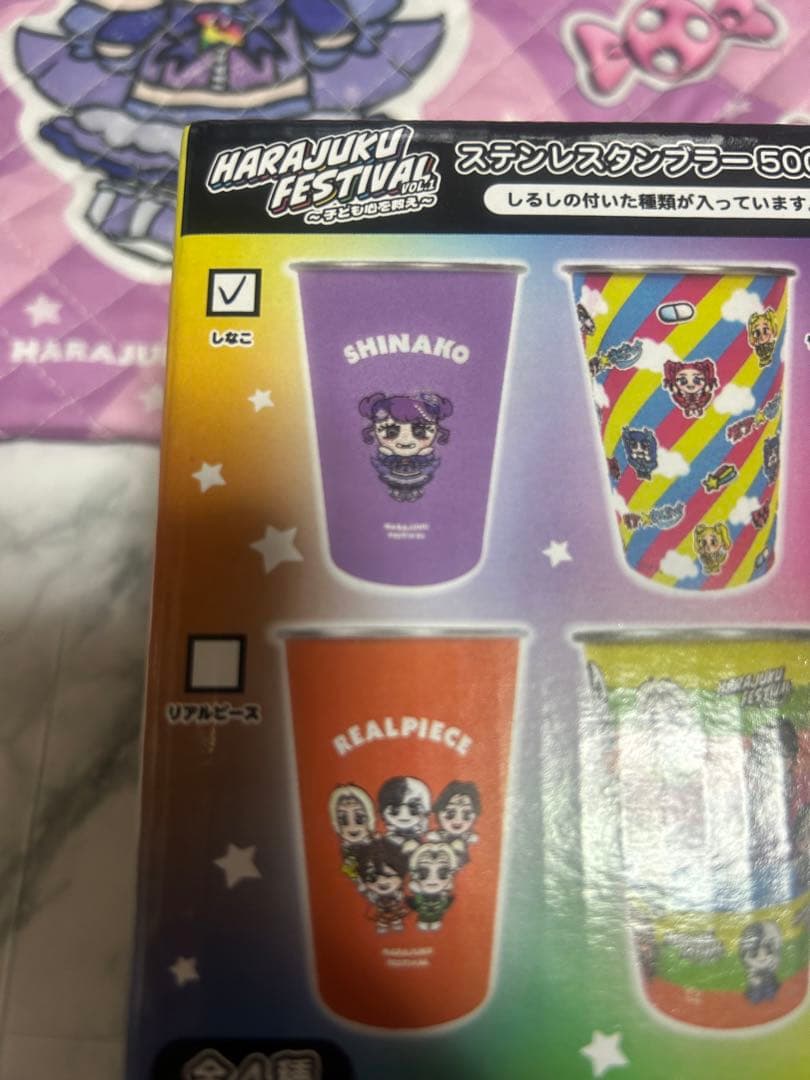 原宿フェスティバル　しなこ　まとめ売り