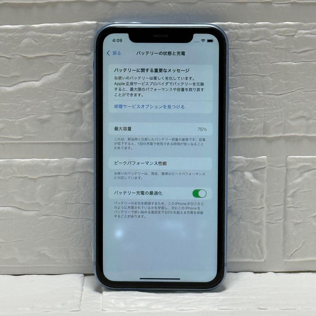 iPhoneXR 128GB ブルー SIMフリー キズあり