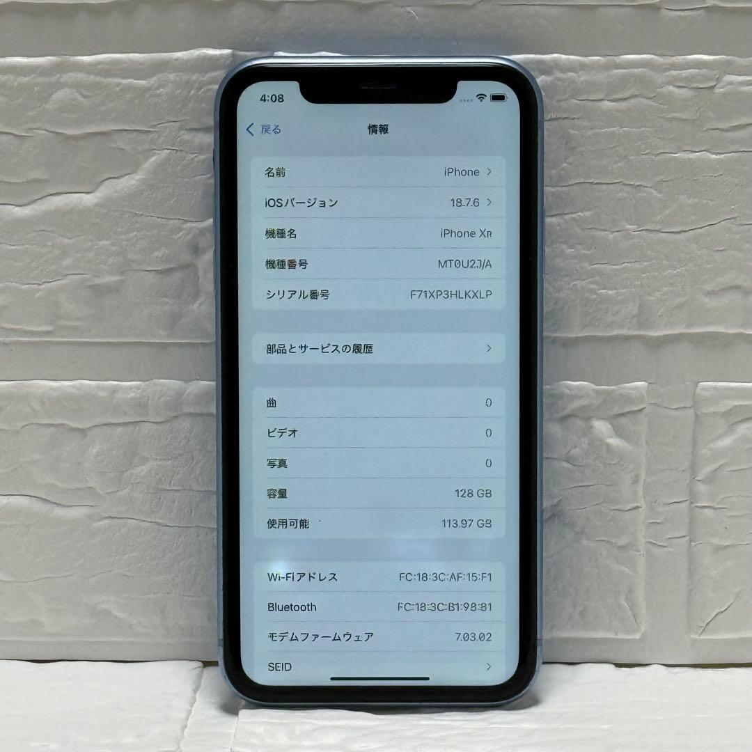 iPhoneXR 128GB ブルー SIMフリー キズあり