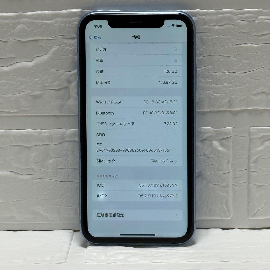 iPhoneXR 128GB ブルー SIMフリー キズあり