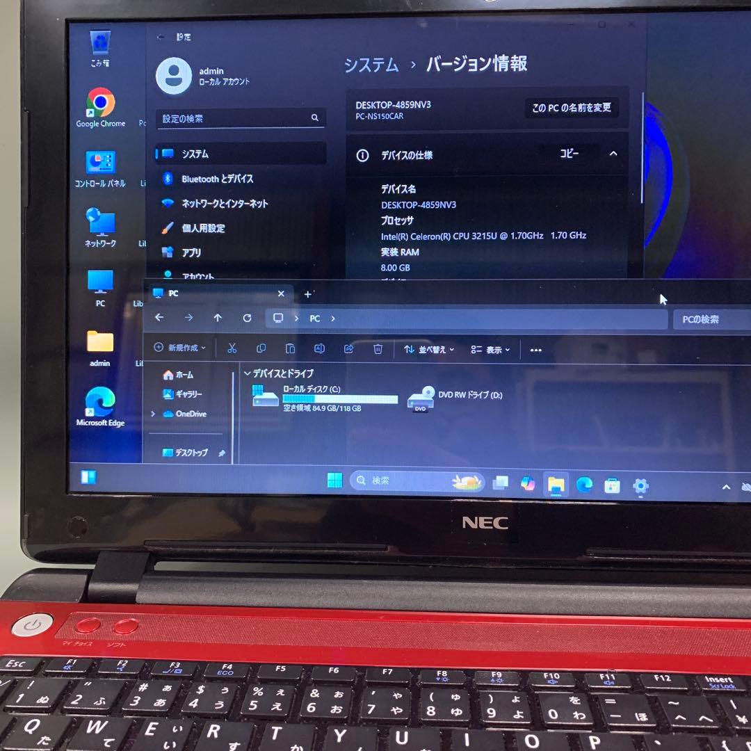 NEC ノートパソコン 爆速SSD Windows11