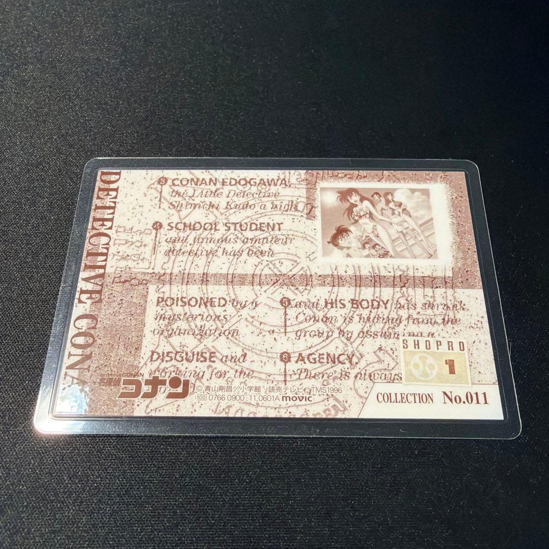 名探偵コナン ラミネートカード 毛利蘭　コナン　探偵団　水着　No.011