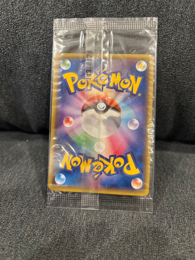 レックウザ イラストコレクション 未開封 プロモ！