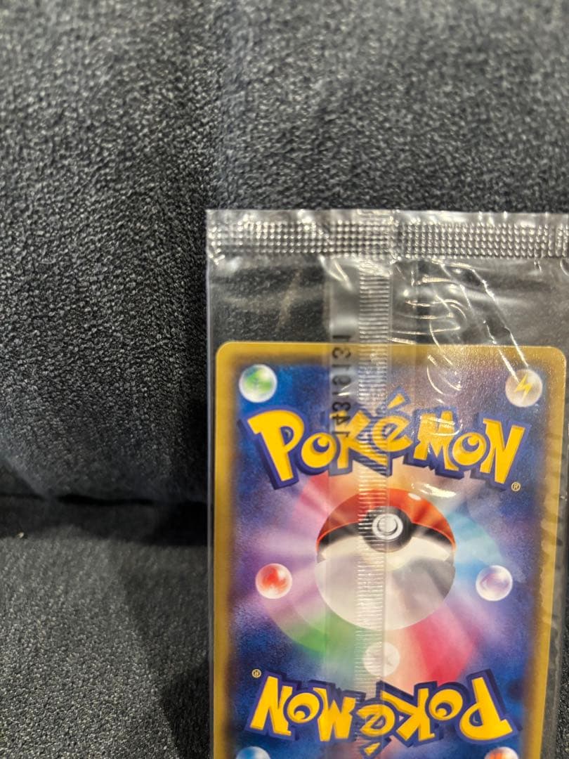 レックウザ イラストコレクション 未開封 プロモ！