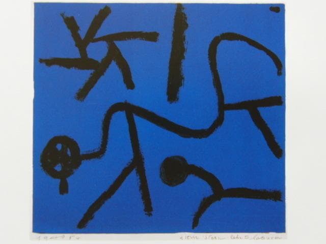 パウル・クレー、Paul Klee、【この星はお辞儀をさせる】