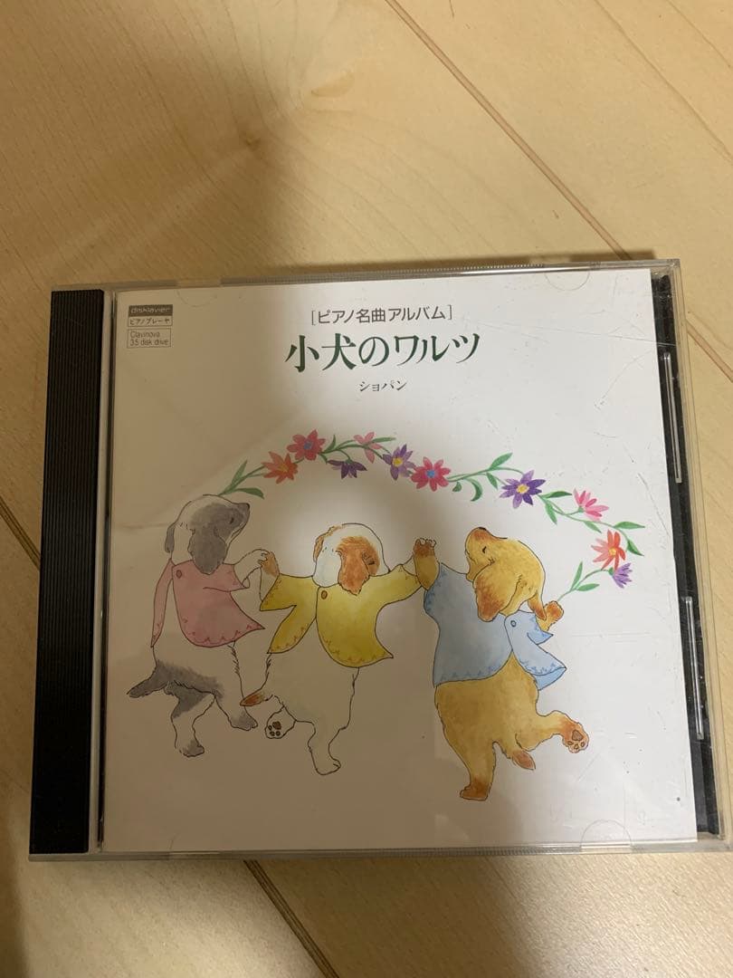 1 / 4 YAMAHA ピアノヤマハ自動演奏【小犬のワルツ】ピアノプレーヤー