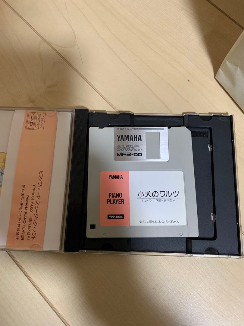1 / 4 YAMAHA ピアノヤマハ自動演奏【小犬のワルツ】ピアノプレーヤー