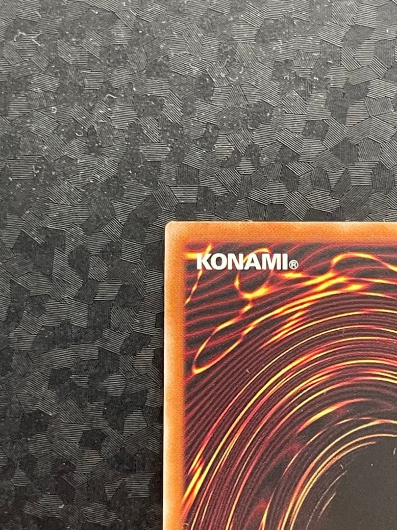 遊戯王 封印されしエクゾディア ウルトラレア(ロゴ入り)