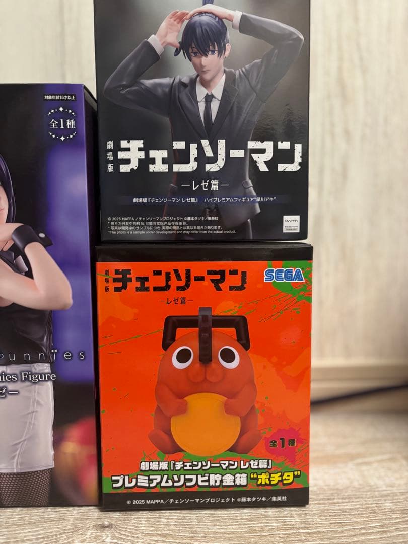 チェンソーマン BiCute Bunnies フィギュア レゼ その他セット