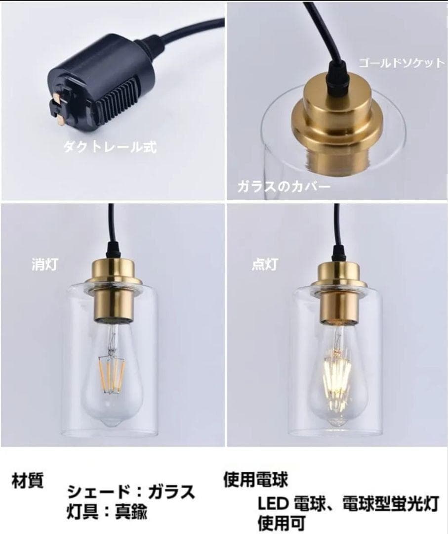 3個セット❤️ ペンダントライト 北欧風 電球別売り ガラスシェード