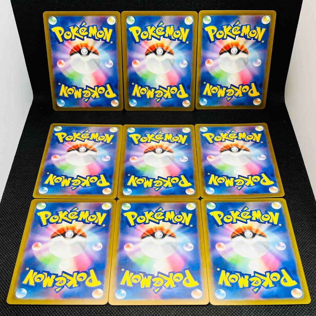 Nのゼクロム AR 210/193 M2a メガドリームEX 9枚 833