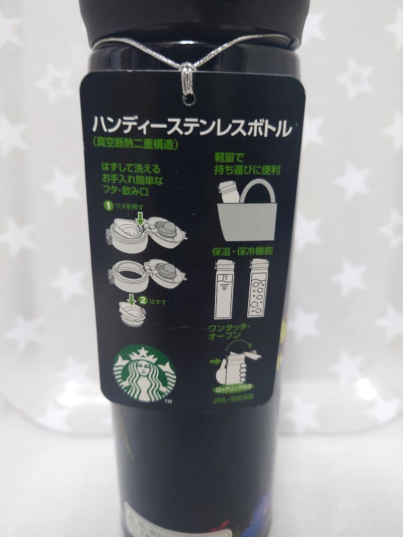 Starbucks×fragment design×AMKK コラボセット
