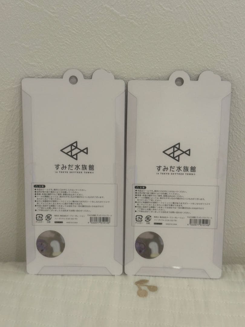 すみだ水族館限定 ボンボンドロップシール2枚