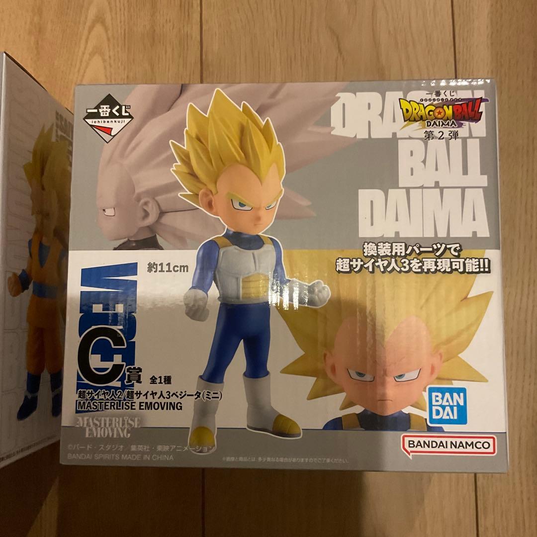 送料込み　ドラゴンボール DAIMA 悟空　ベジータ フィギュア　一番くじ