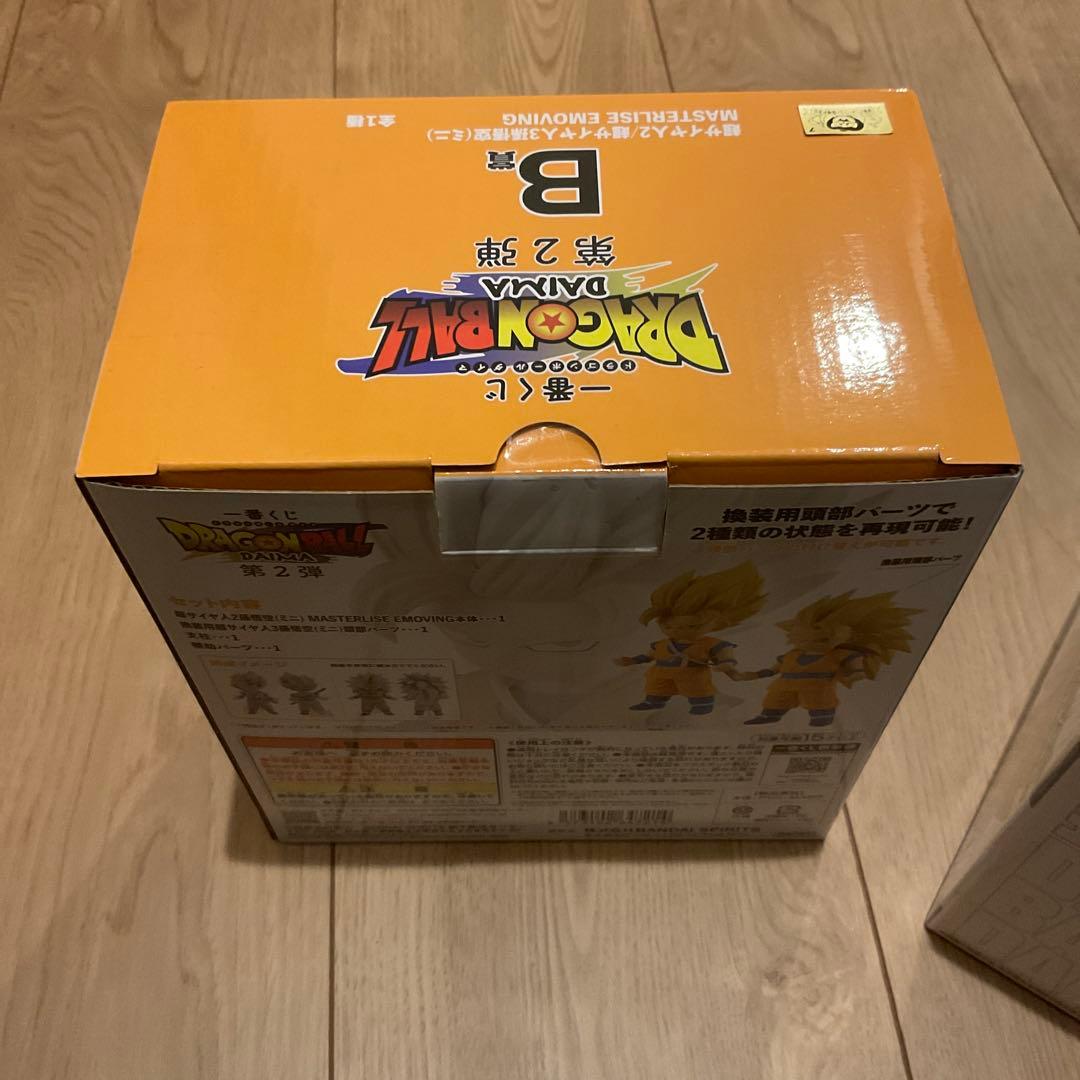 送料込み　ドラゴンボール DAIMA 悟空　ベジータ フィギュア　一番くじ