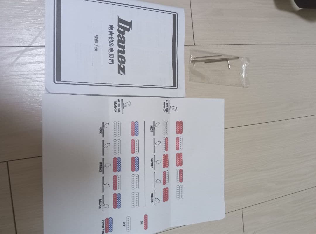 Ibanez Q52PB ヘッドレスギター