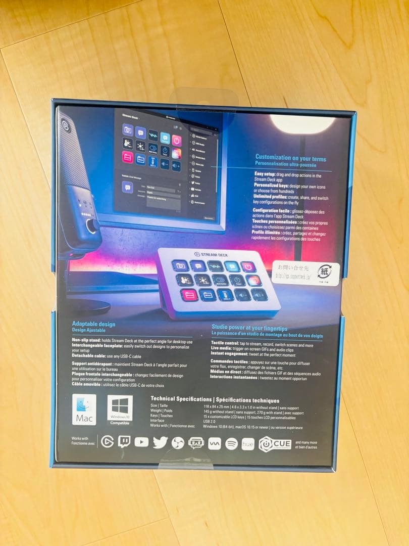 新品　Elgato Stream Deck MK.2 White【15キー配列】
