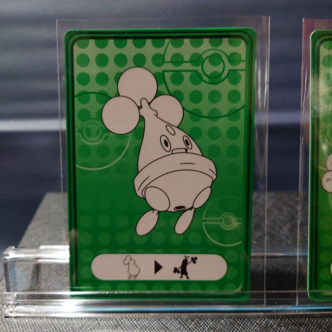 ポケモンDPルミナスプレートガムカード2枚セット