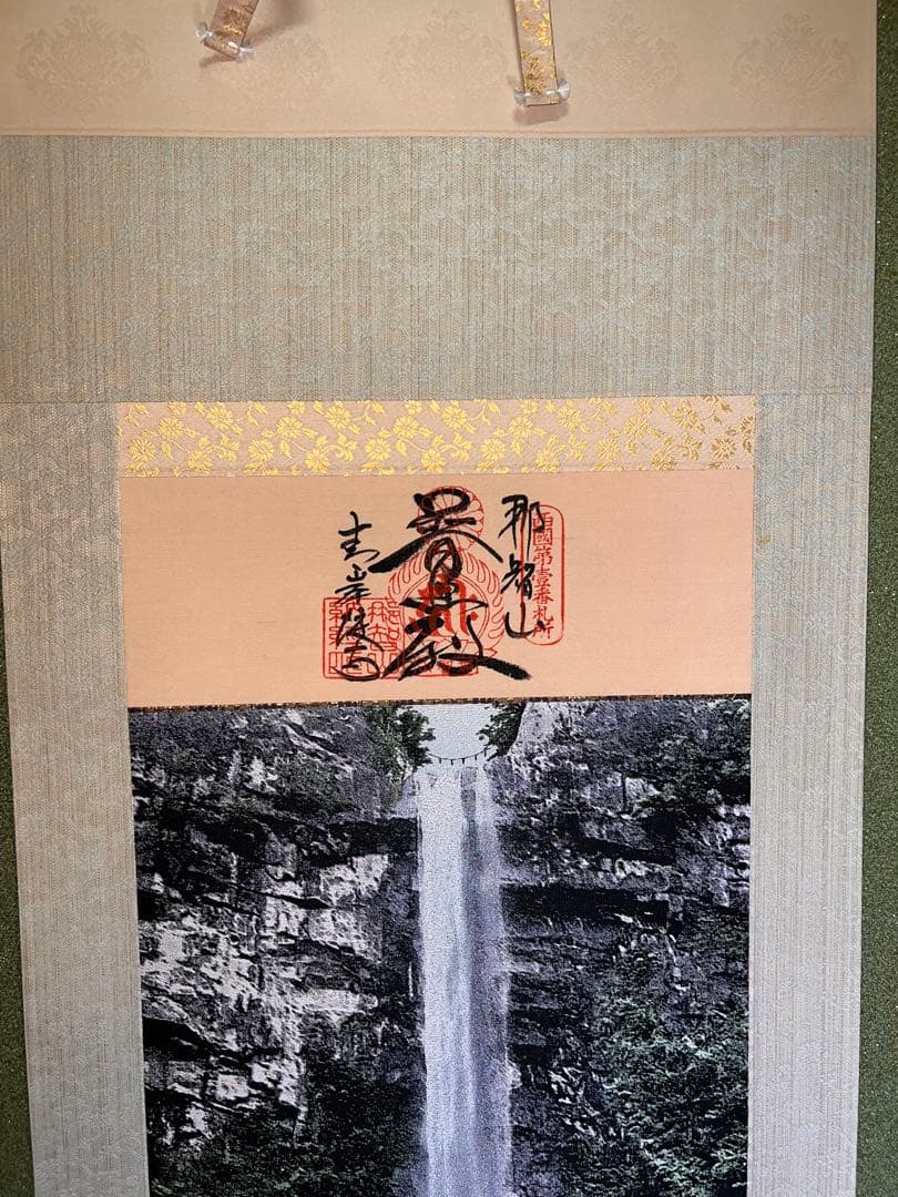 130 西陣織 那智山 青岸渡寺織絵「那智の滝 観音出現図」太巻付 共箱