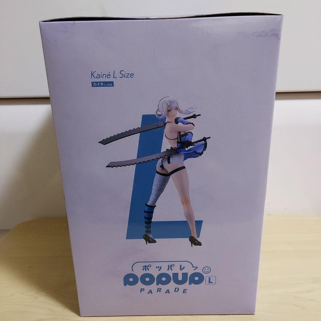NieR 15周年記念くじ　A賞　カイネ　フィギュア　おまけ付き