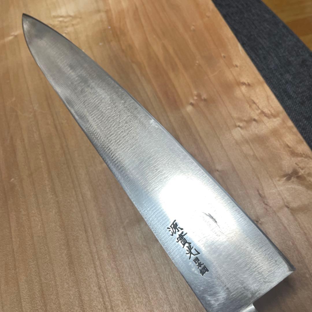 じ*も様 源實光　日本鋼　牛刀　尺