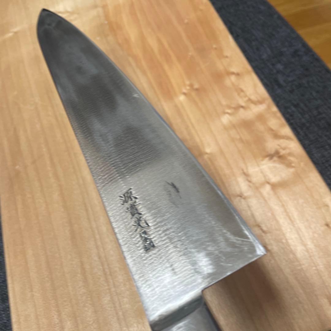 じ*も様 源實光　日本鋼　牛刀　尺