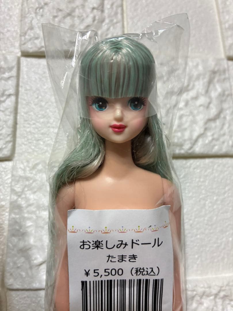 リカちゃんキャッスル　おたのしみドール　たまき