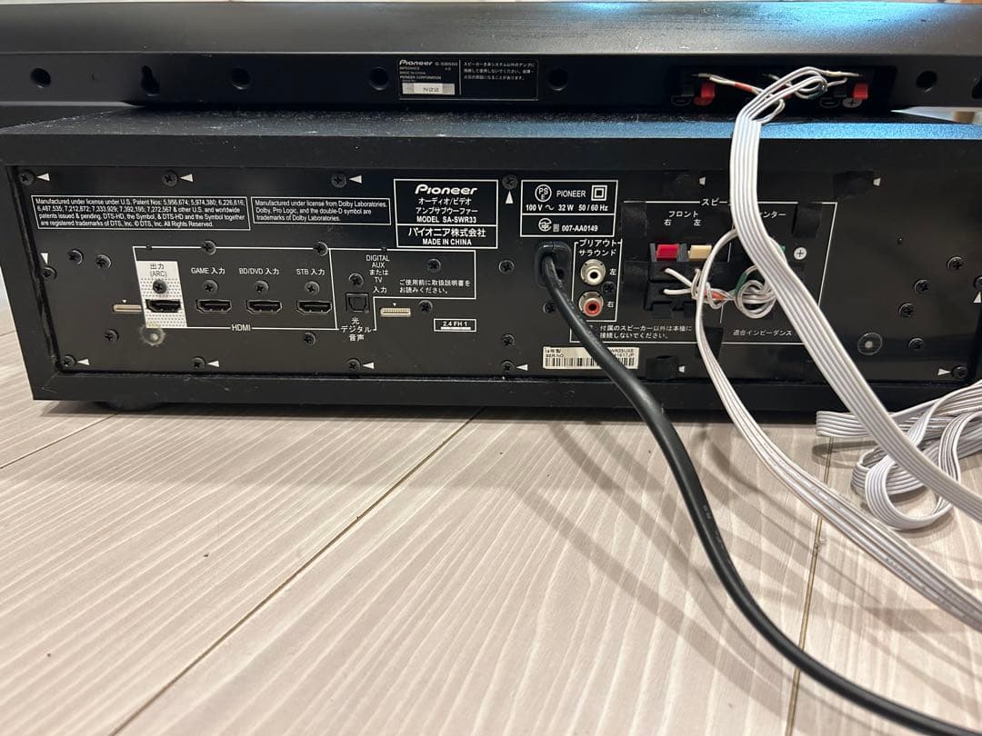 Pioneer サウンドバー