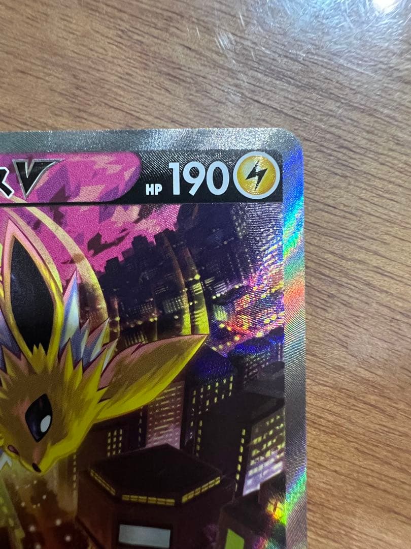 サンダース V SA SR S6a イーブイヒーローズ 079/069