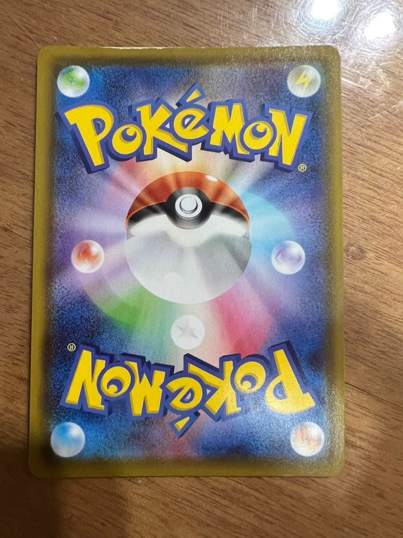 サンダース V SA SR S6a イーブイヒーローズ 079/069