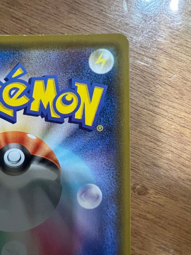 サンダース V SA SR S6a イーブイヒーローズ 079/069