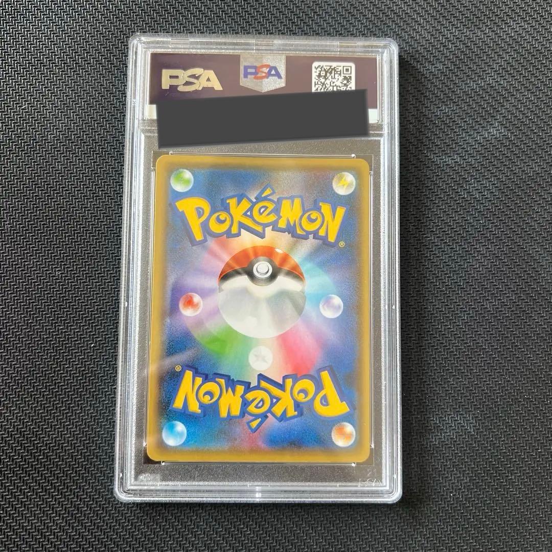 ま*✨様 【大好評】300円スタート！　yunagaba ピカチュウ　psa10
