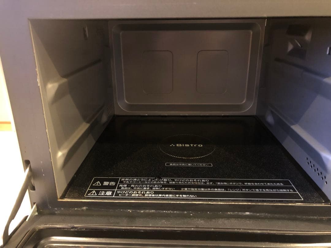 ☆送料無料☆Panasonic NE-BS651-W スチームオーブンレンジ☆