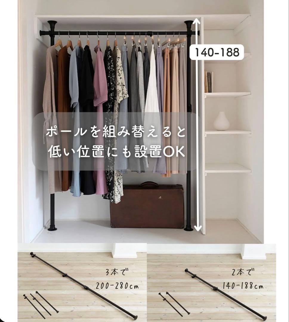 新品・未使用・未開封・YAMAZEN突っ張り式ハンガーラック