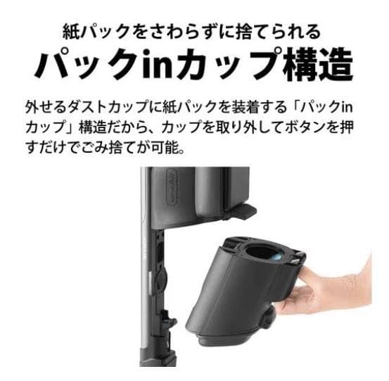 シャープ EC-Y50KR-B RACTIVE Air スティッククリーナー