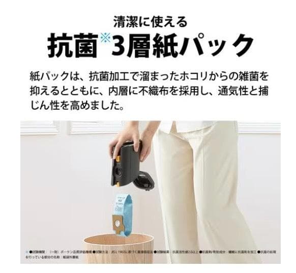 シャープ EC-Y50KR-B RACTIVE Air スティッククリーナー