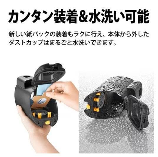 シャープ EC-Y50KR-B RACTIVE Air スティッククリーナー