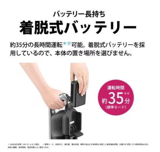 シャープ EC-Y50KR-B RACTIVE Air スティッククリーナー