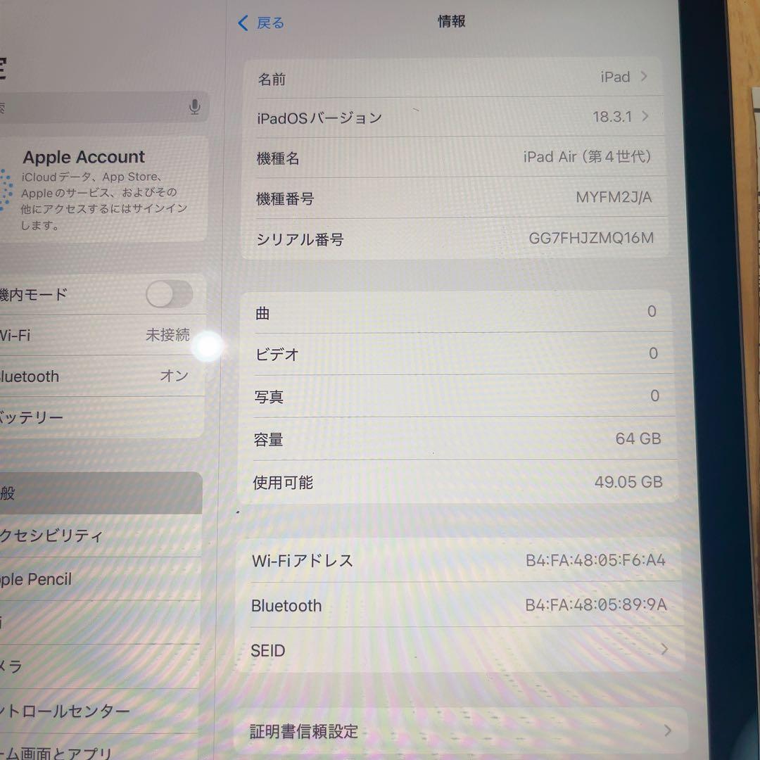 Wi-Fi 本体 iPad Air 4 64 GB 054 スペースグレイ