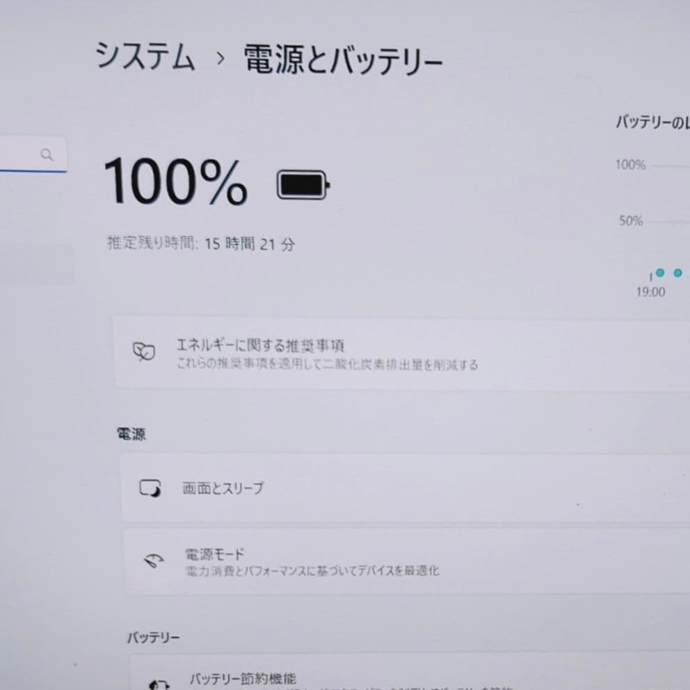 タッチ 2024年7月 DELL 美品 最新 Ultra5 32GB 新品1TB