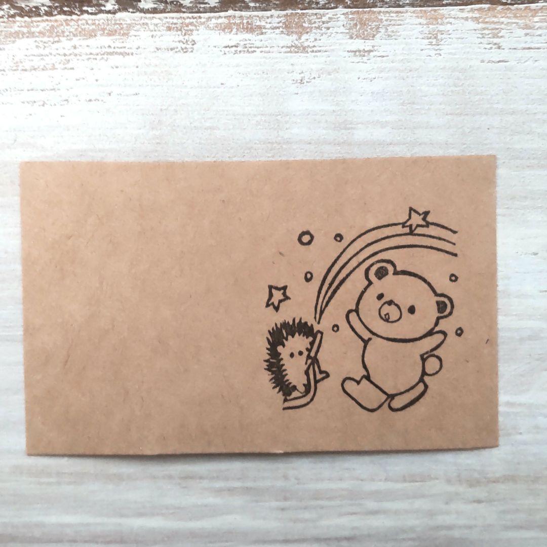消しゴムはんこ No.239 一緒に水遊び