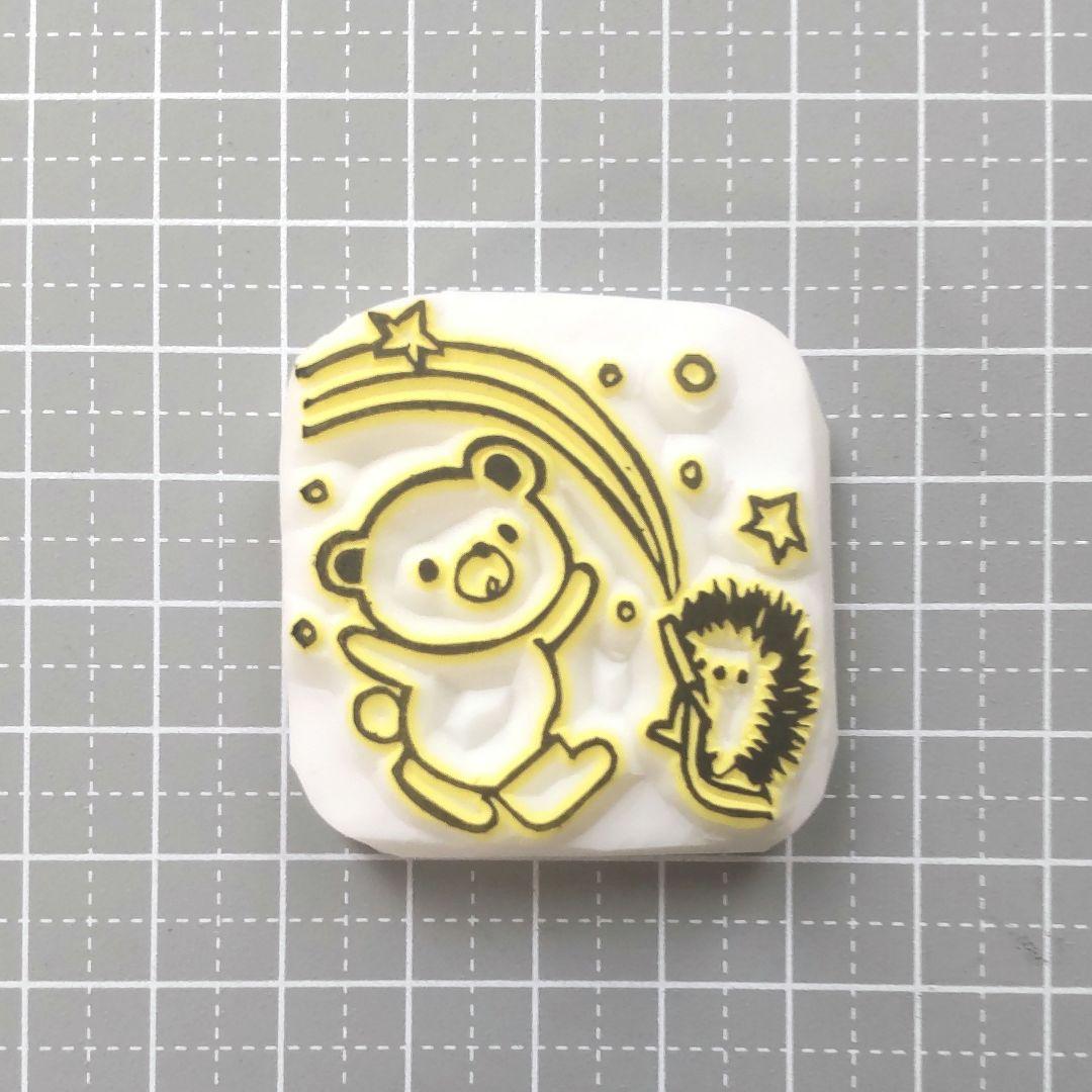 消しゴムはんこ No.239 一緒に水遊び