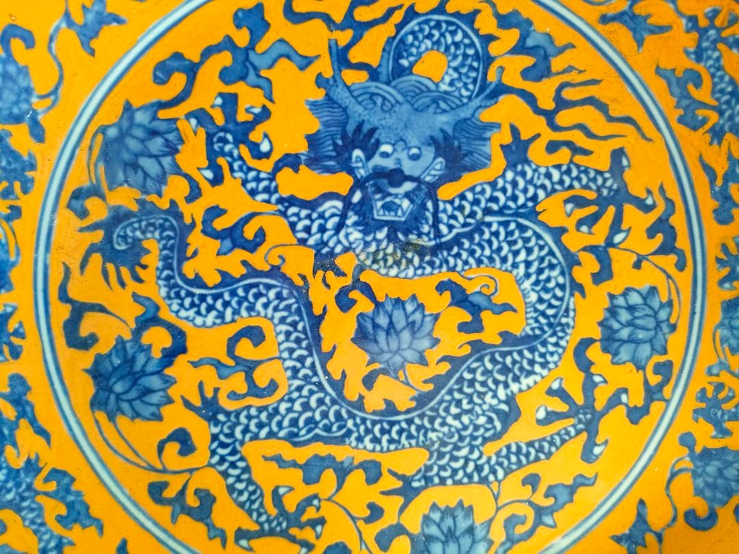 ●中国美術 黄地青龍文 大皿 31cm 高台付 大清乾隆年製款 景徳鎮 龍紋飾皿