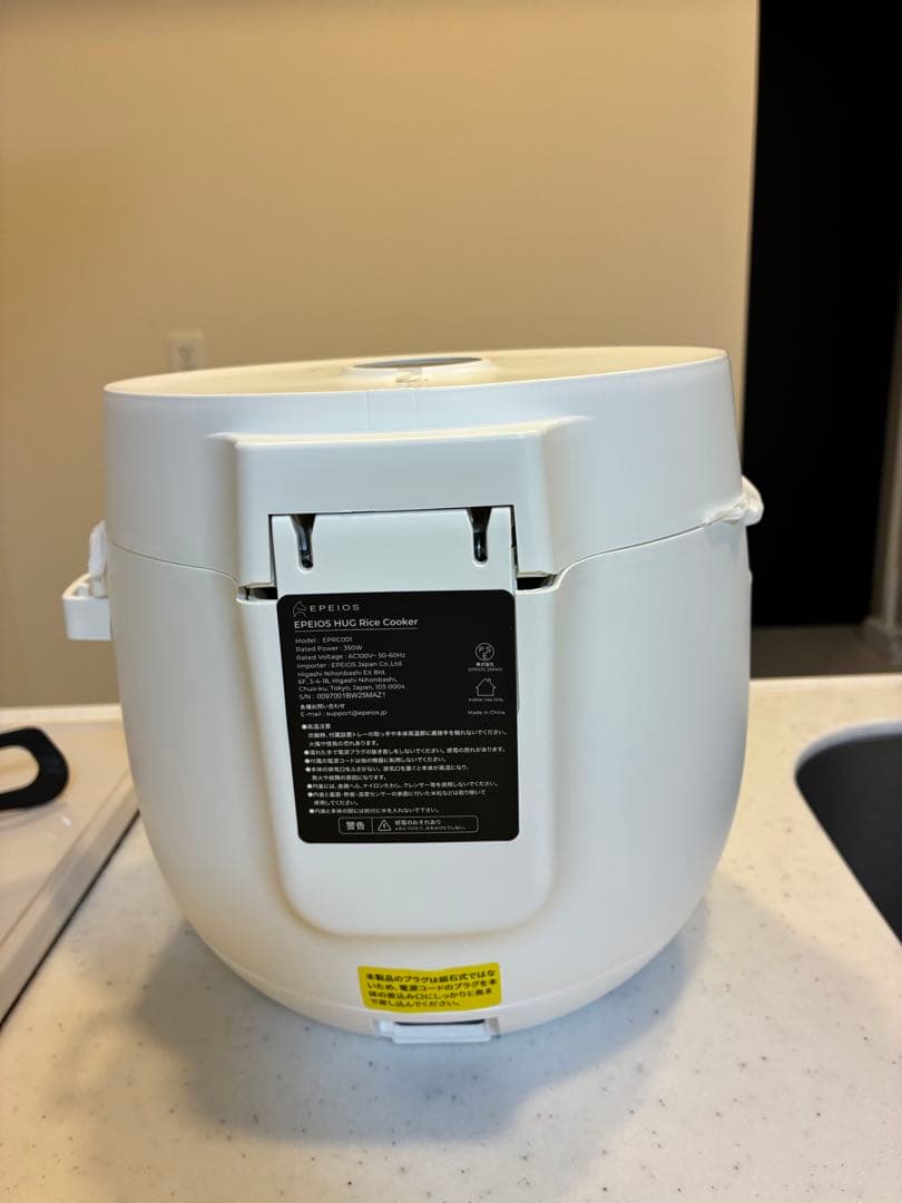 【新品・未使用】EPEIOS HUG 炊飯器 EPRC001 4合 新生活