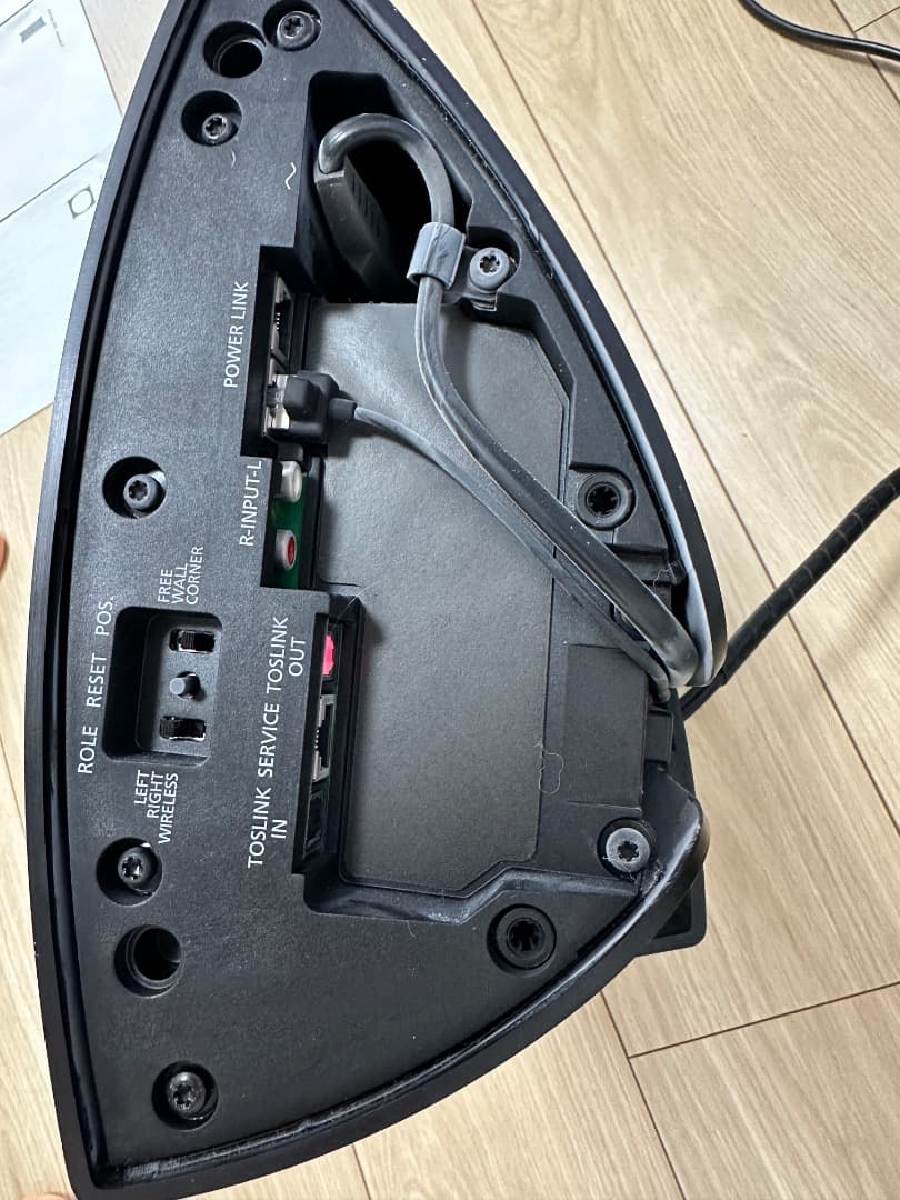 スピーカー・ウーファー Bang & Olufsen 17