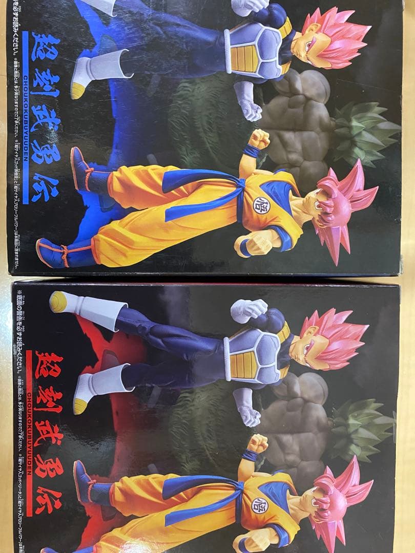 ドラゴンボール フィギュア 超刻武勇伝 孫悟空 ベジータ 超サイヤ人ゴッド