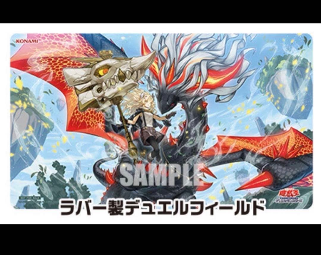 遊戯王 OCG 公式 プレイマット 黒き竜のエクレシア ニューロン ランキング