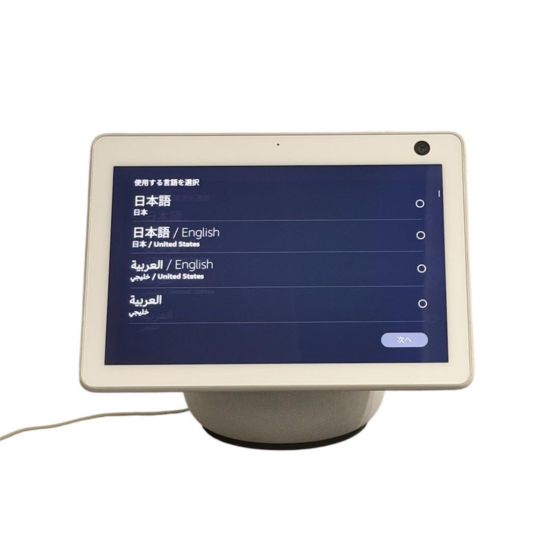 Amazon Echo Show 10 第3世代