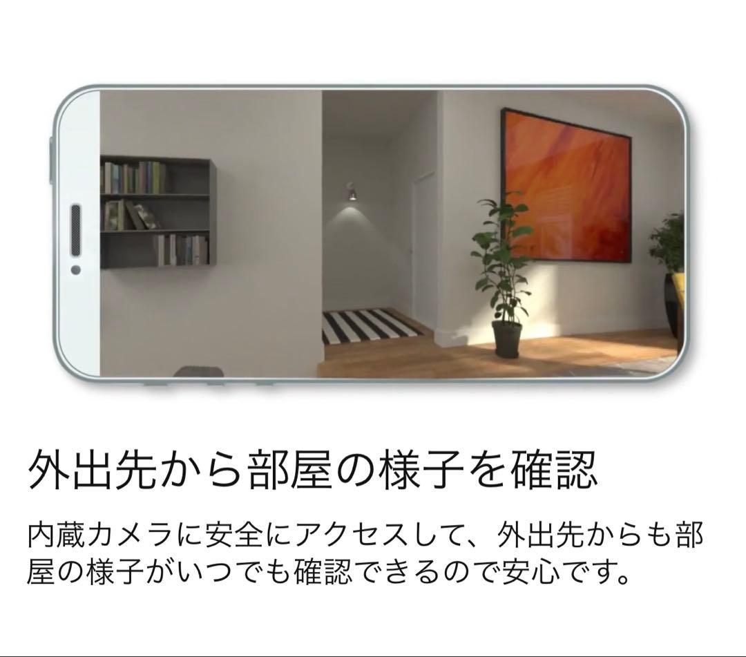 Amazon Echo Show 10 第3世代