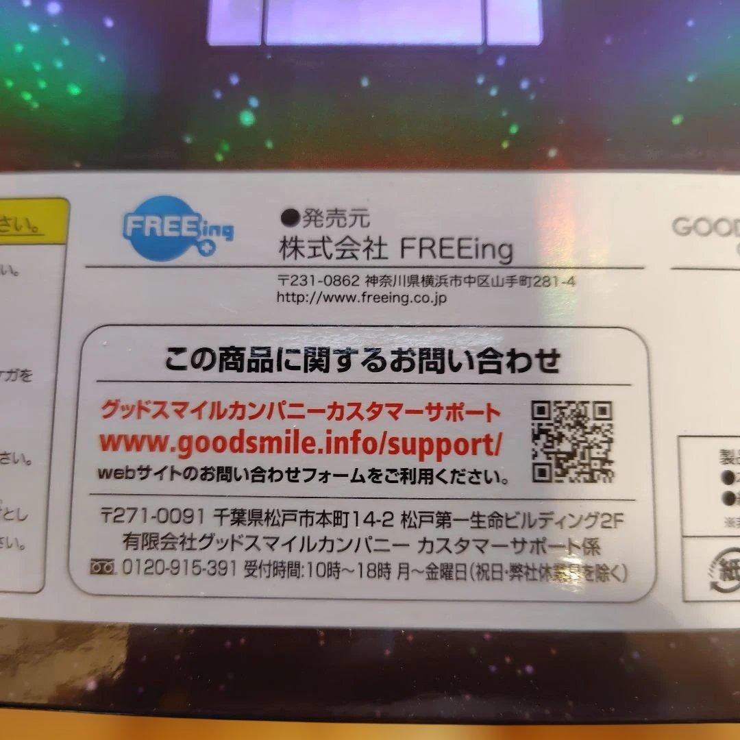 琴吹 紬 バニーVer. 1/4スケールフィギュア